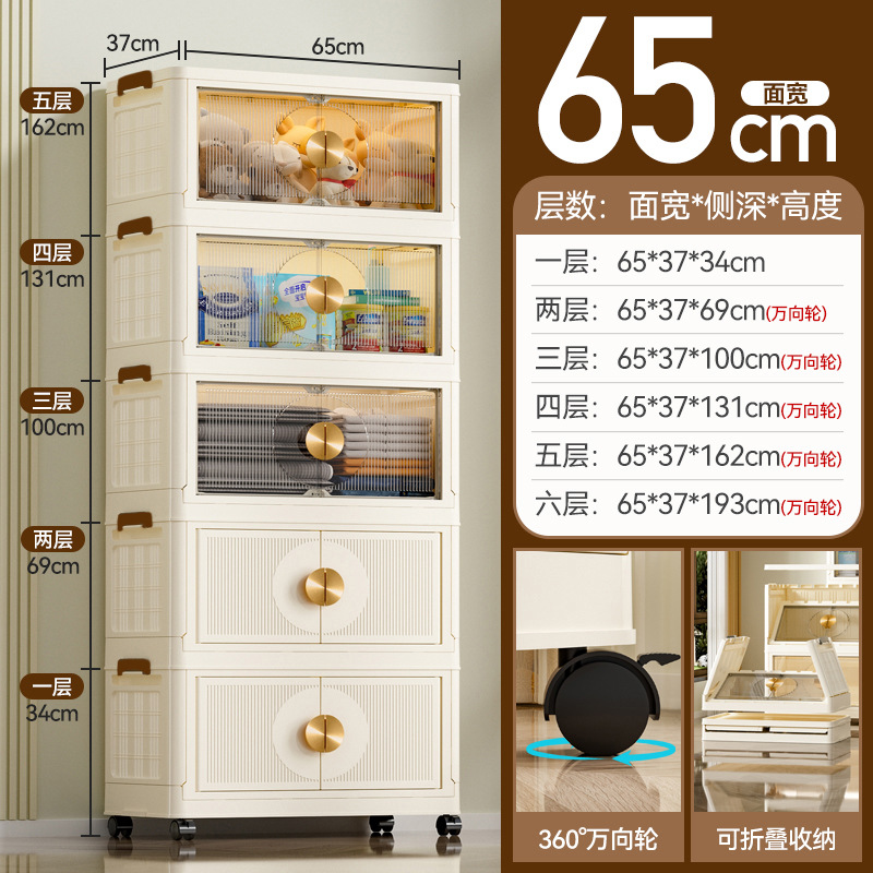 크림혼합컬러 5겹 [65CM]