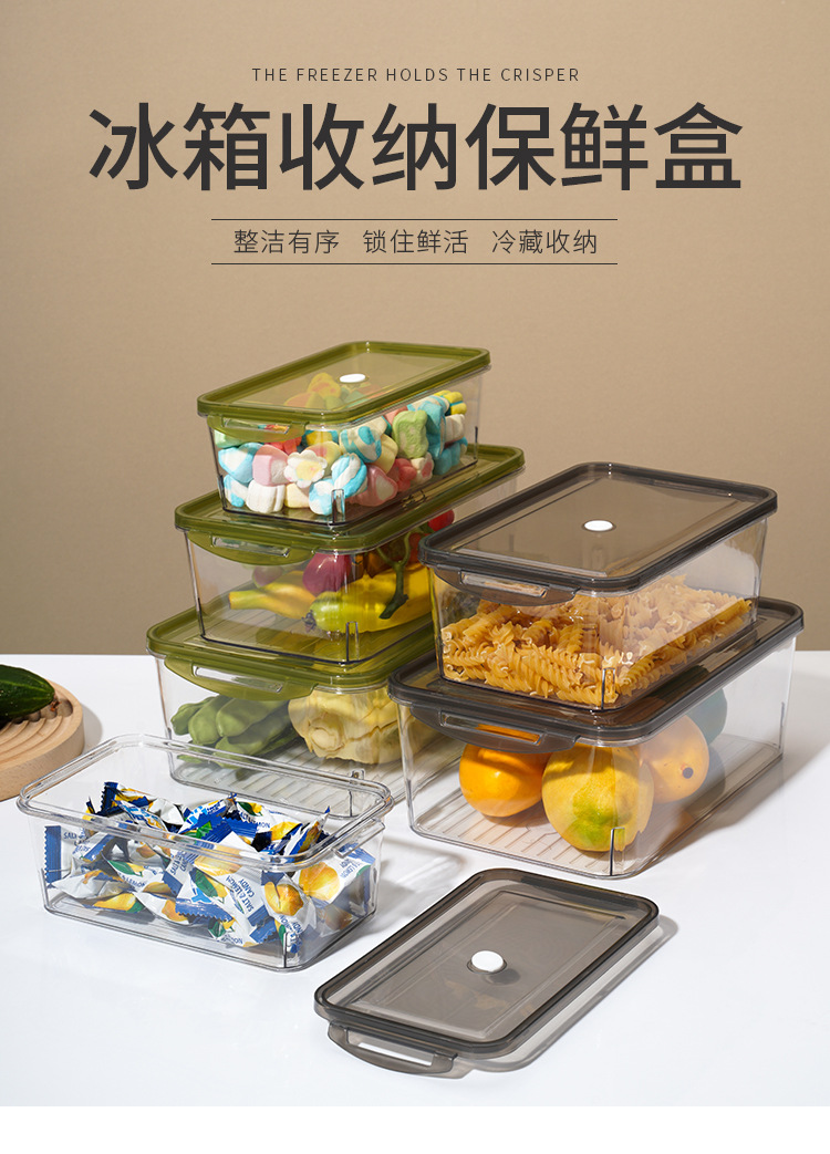 保鲜盒_01.jpg