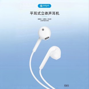 Semi-In-Ear Typec Fully Compatible Digital Chip Line-Controlled Call Tuning Headphones Suitable for Ip1516 Hw Samsung