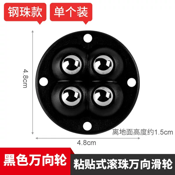 Popular universal wheel base with adhesive ball bearing casters, suitable for swivel chairs, silent furniture moving wheels