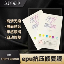 epu180�����ޏ�Ĥ��Ĥ�C����ĥɰˮ��Ĥ�����N��ܛĤ���������ˤ