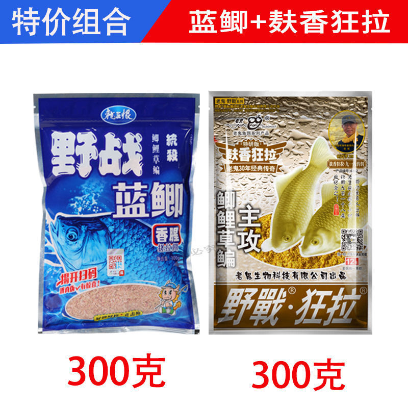 Carpa azul 918 cebo de pescado, carpa salvaje, paquete de carpa, carpa