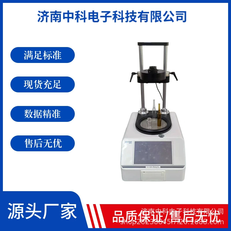 Измеритель напряжений 4003 Стеклянный контейнер Метод измерения внутреннего напряжения испытательное оборудование Прямые поставки с завода