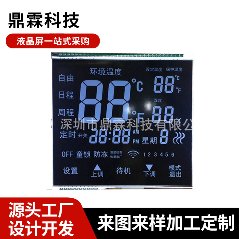 厂家直销触摸式VA显示屏 7寸触摸式显示屏  工业触摸式显示屏