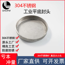 304���P�ƽ�׷��^��ñ���wä�w���^��߅ƽ�E�A�ΰ����ιܲ�