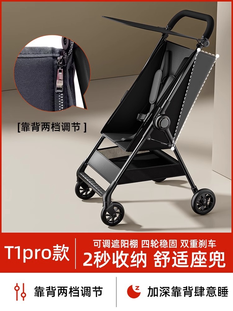 "T1 Pro 모델" 블랙 + 탈착식 하단 포켓 + 2단계 등받이 조절 + 탈착식 어닝 + 2초 수납 + 한손 휴대 가능