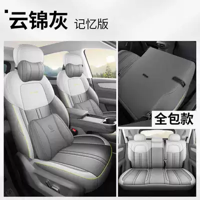 All-Inclusive Quality Version Enjoy Seat Modelə uyğun (Original) oturacaq örtükləri - yunjin-gray-memory-foam-version-note-model-year