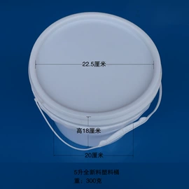 包装制品配件;塑料桶;排水系统