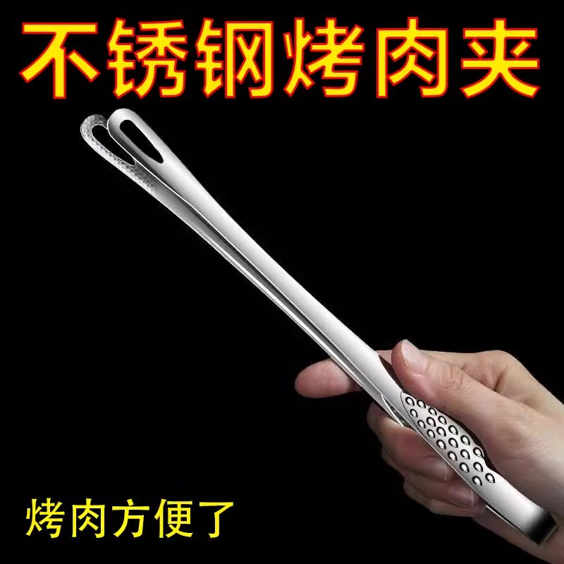 Stainless Steel 304 Stainless Steel Kitchen Tongs