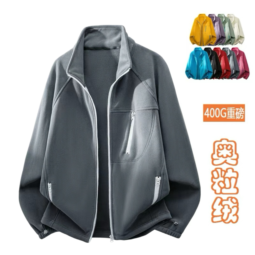Cross-border fleece jacket for men, autumn and winter, outdoor sports and leisure, thickened double-sided fleece, couple jacket.