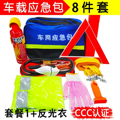 Car Fire Extinguisher Car Annual Kempinq və səyahət - set-of-8-foam