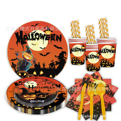 新しいハロウィンゴーストテーマの使い捨て食器、紙コップ、紙皿、ペーパータオル、ナイフ、フォーク、スプーン、誕生日デコレーションセット