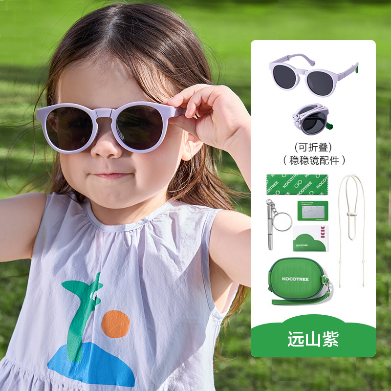 KK árbol para niños gafas de sol plegables para niños niñas gafas de sol polarizadas anti-UV para bebés gafas de sol
