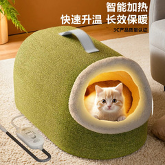 猫窝冬季保暖封闭式恒温加热猫屋猫咪安全感窝电热毯宠物睡觉用品