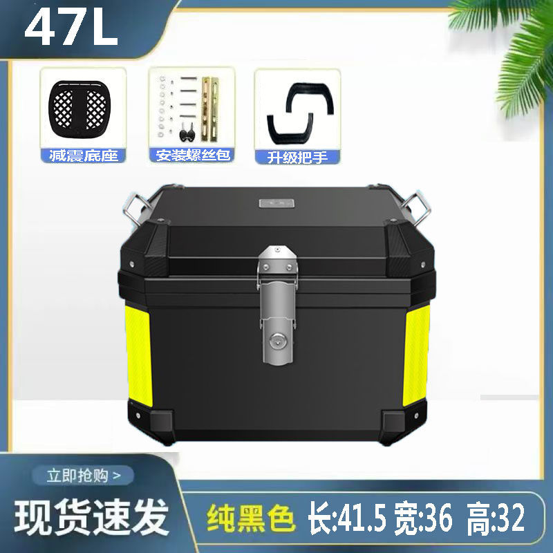 Caja de respaldo para motocicleta Caja de herramientas de almacenamiento cuadrado engrosada universal para batería de pedal de gran capacidad sin aleación de aluminio