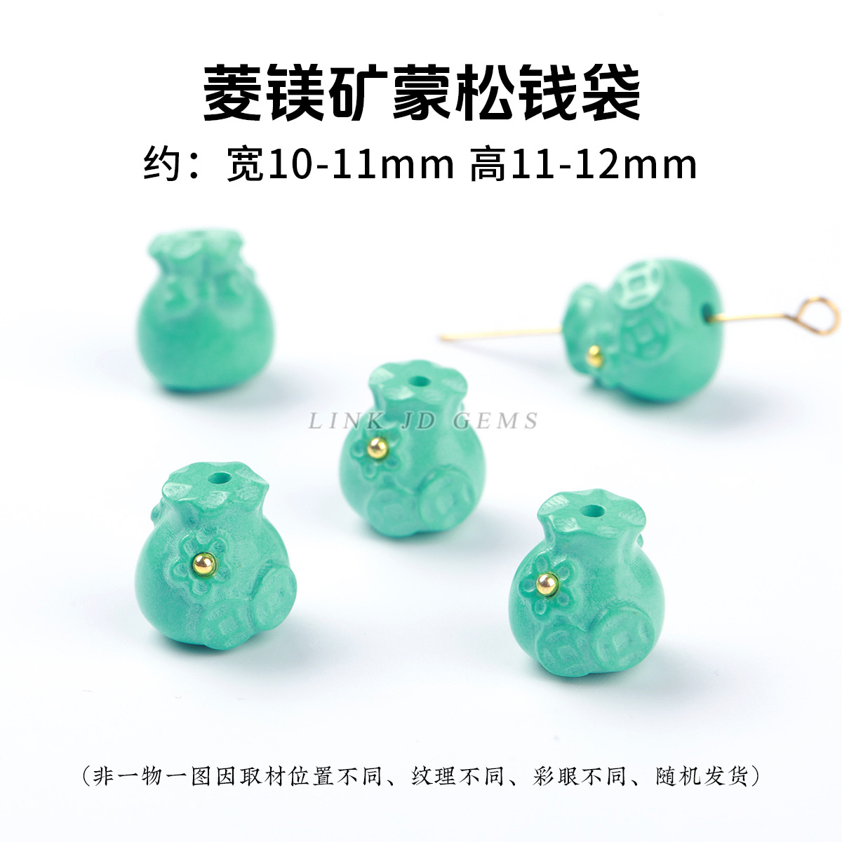 Magnesite Monson Money Bag