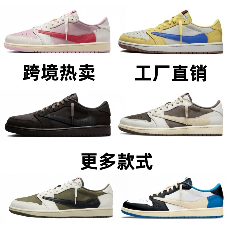 Putian cross-border AJ1 original sneakers, pink reverse hook, co-branded white, brown, black "Warrior" men's and women's foreign trade sports shoes, basketball shoes Putian cross-border AJ1 original sneakers, pink reverse hook, co-branded white, brown, black "Warrior" men's and women's foreign trade sports shoes, basketball shoes