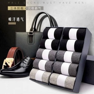 Socks Men's Spring and Autumn Odor-proof Business Socks Breathable Sweat-absorbent Solid Color All-match Men's Socks Four Seasons Sports Stockings