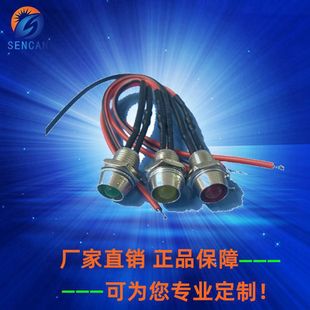 LED metal indicator light 8mm warning light 3V/5V/12V/24V signal warning light red yellow green Blue White