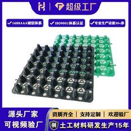 排水板;土工格栅;工地施工材料