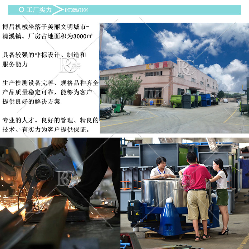 11工厂实力