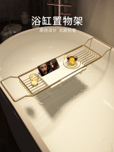 浴缸置物架伸缩多功能卫生间泡澡浴室支撑架子沐浴上手机金色支架