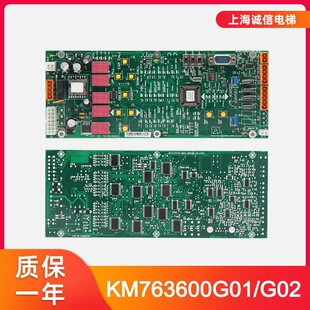 Neutral Elevator Accessories Parameter Board Lop-Cb Board Km763600G01 G02 No Machine Room Setting Board Brand New