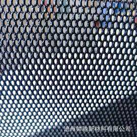 pvc发泡网O型圆孔地毯托垫车载宠物垫菱形网眼布乳胶防滑网格布