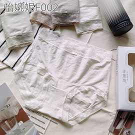 【五条盒装】怡婉妮F002小兰裙薄莫代尔波点内裤女蕾丝边三角裤女