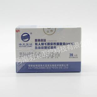 �����{�� ���˽qëĤ�����ټ���(HCG)���w�z�yԇ����(�z�w��)