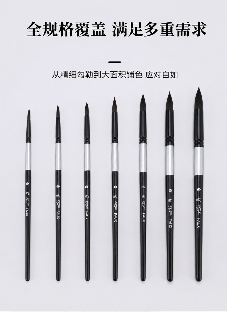 Cross-border Black Swan Set Watercolor Brushes Art Watercolor Brushes Nylon Soft Hair Round Head Drawing Digital Oil Painting Round Head Brushes