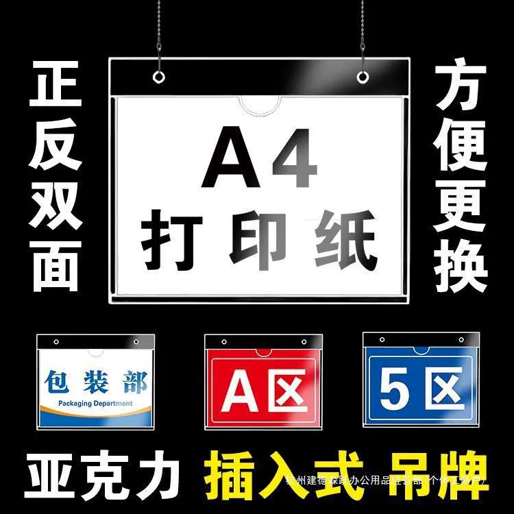 Оптовая продажа акрилового магазина одежды ценовая табличка сменная висячая бирка рекламный щит дисконтная табличка 4