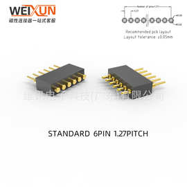 单排插板式1.27mm间距1a电流 小间距公母pogo pin连接器pog