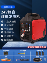 24V���v܇���{�l늙CС�����ᳬ�o������׃�l�Ԇ���؛܇ֱ���l�