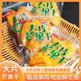 �}����Ӵ�Ƭâ����С���������b�������T�������e��ʳ����â��Ƭ