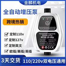 110vȫ�Ԅ�������̫��ܟ�ˮ�������ڒ�tС�ͼӉ�ˮ�ü���