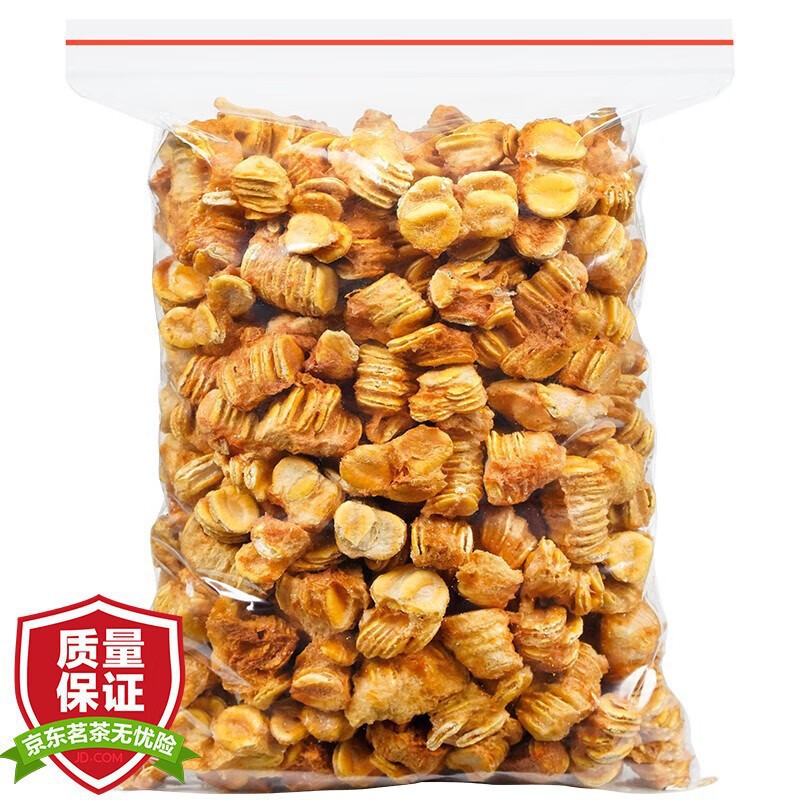 Luo Han Guo Seeds 500g Dried Monk Fruit Seed Tea Loose Bag Natural Sun Dried details