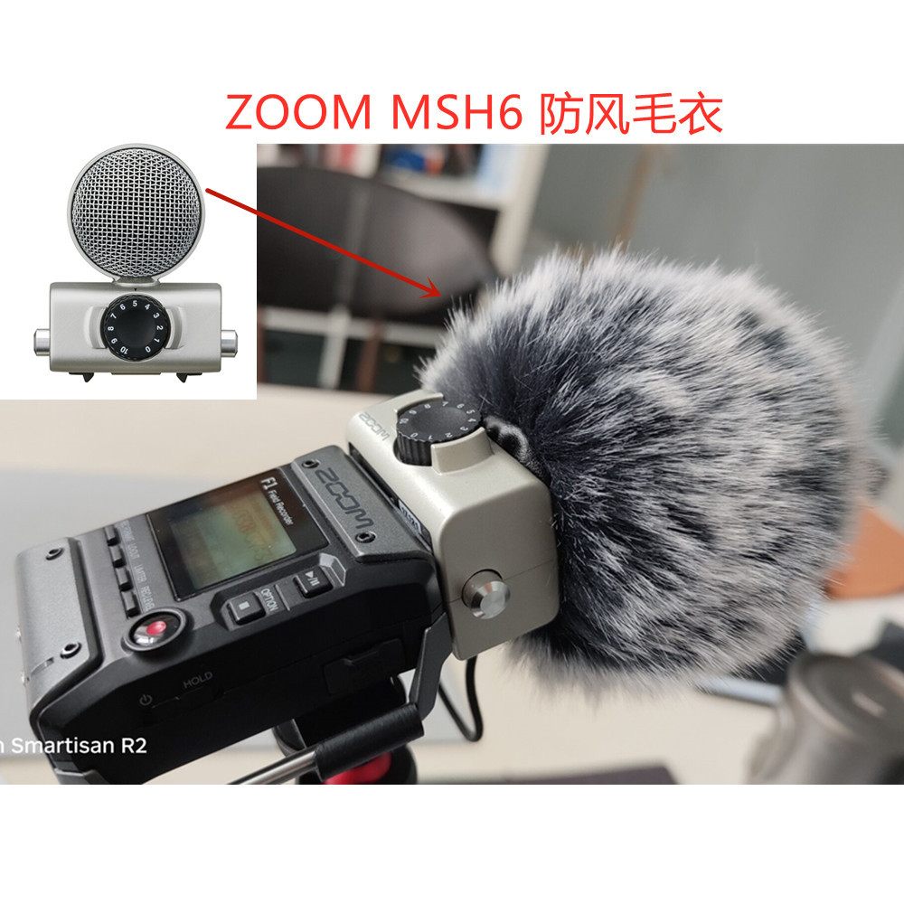 Suitable for ZOOM MSH 6 Microphone Windproof Mao Mao Set Imitation Rabbit Fur Microphone Mimi Cover