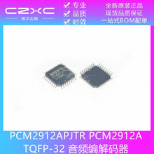 ȫԭװ PCM2912APJTR PCM2912A TQFP-32 ƵICоƬ