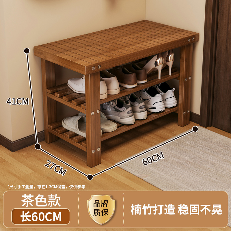 Taburete de asiento en la puerta del armario de zapatos doméstico para almacenar un solo taburete de cambio de zapatos en el hogar multicapa de asiento tipo pasillo interior de madera