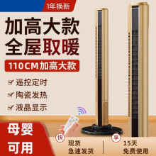 跨境取暖器家用卧室节能省电烤火炉浴室暖风机冷暖两用欧美电暖气