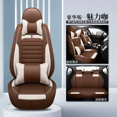 cushion factory direct cushion car supplies — Seat cushion, seat cover - charming-cafe-5-deluxe-edition