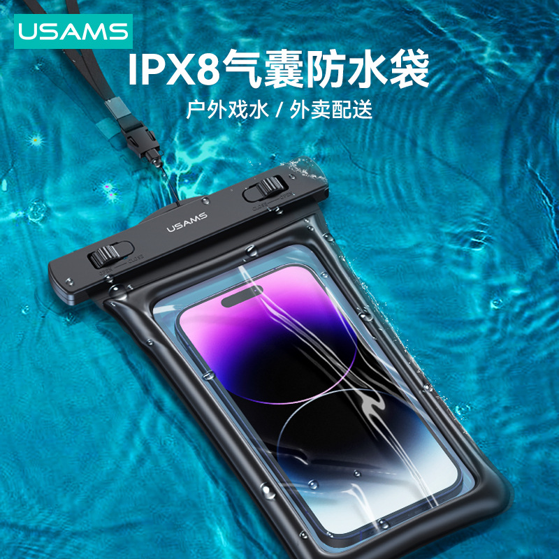 跨境货源 漂流潜水游泳手机防水套新款大号透明批发手机防水袋子
