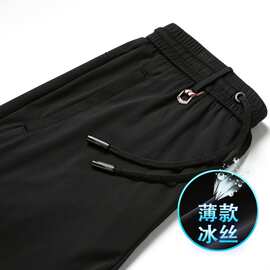 冰丝男裤夏季薄款运动裤男宽松直筒速干裤夏装爸爸裤子男士休闲裤
