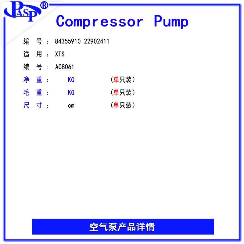 84355910 Air Suspension Pump Compatible with 13-19 Cadillac Xts F38, in Stock for Immediate Delivery