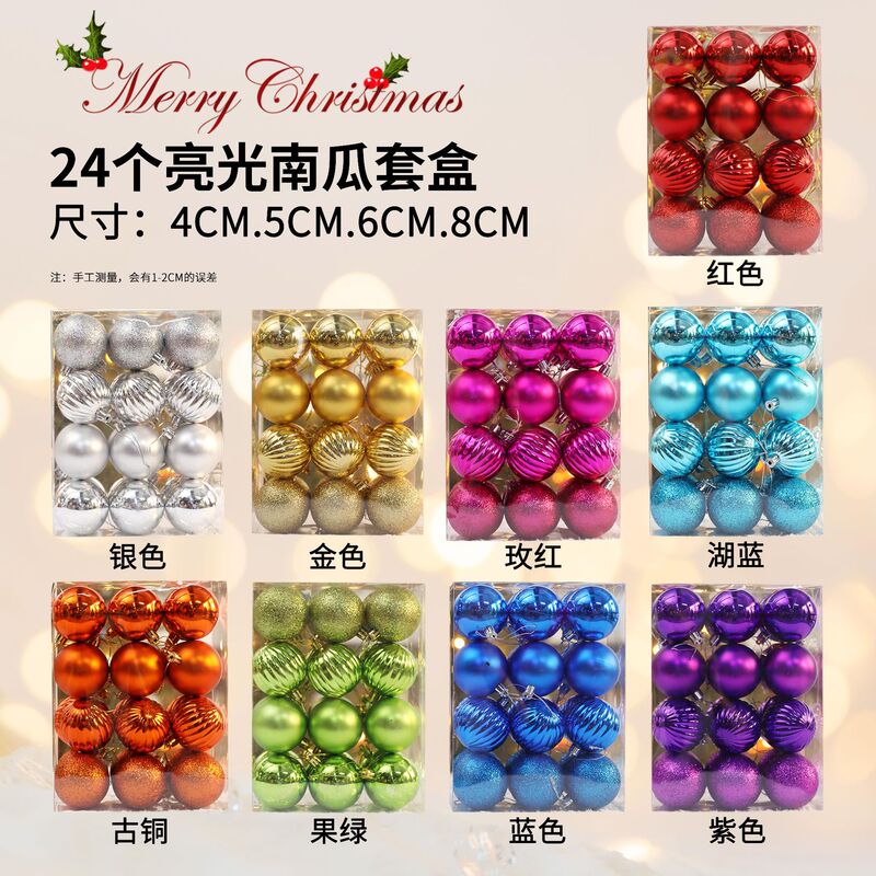 Christmas ball 24 pack suit electroplating ball Christmas tree decorations pendant holiday atmosphere Christmas ball Christmas ball 24 pack suit electroplating ball Christmas tree decorations pendant holiday atmosphere Christmas ball