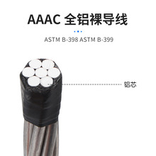 AAAC�ܿ�ȫ�X�Ͻ�g����|  ��ȼ�㌧�� ƽ������F؛�߉���|