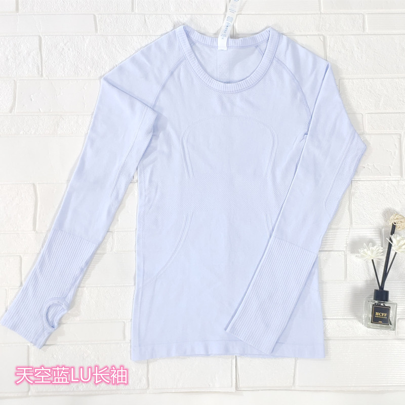 スカイブルーLU長袖