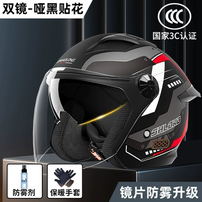 seasons universal helmet winter warm Motosiklet dəbilqələri - one-size-fits-all-3c-certification-upgraded-matte-black-decal-anti-fog-lens-warm-ear-protection