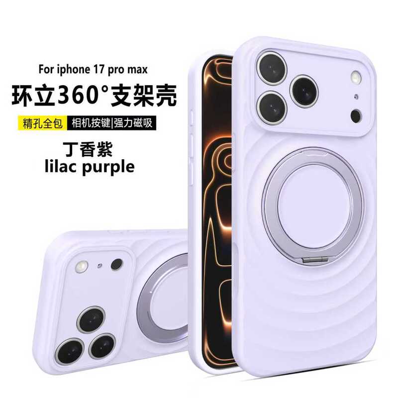 Suitable for Apple 16Promax Magnetic Liquid Silicone Mobile Phone Case with 360-Degree Rotating Integrated Stand and Magnetic Stand
